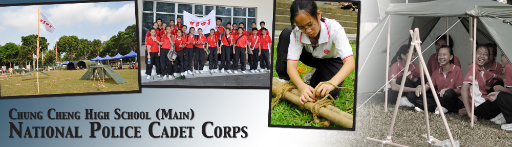 Chung Cheng High School (Main) NPCC Unit